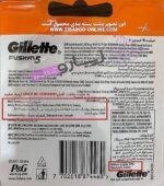 نحوه تشخیص تیغ یدك ژیلت فیوژن پاور اصلی از تقلبی