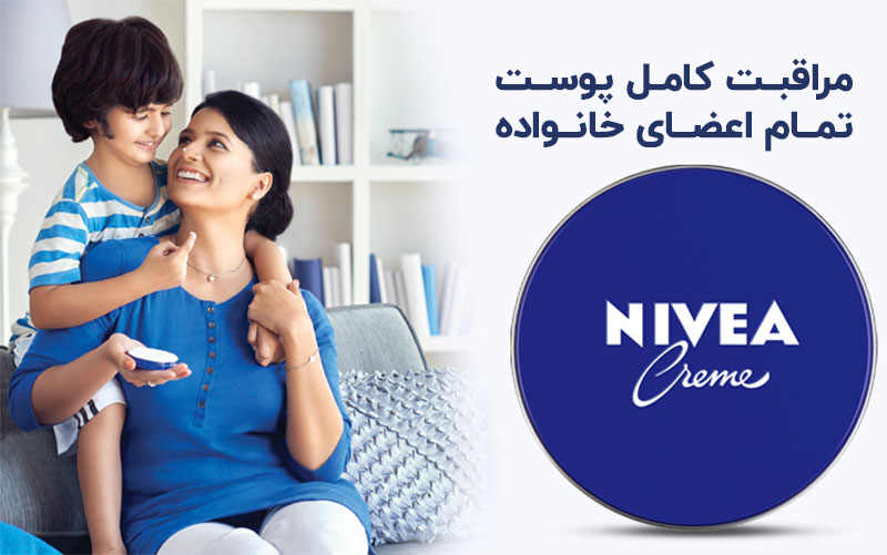 کرم نیوا اصل آلمان مدل CREME قوطی فلزی ۶۰ میلی لیتر