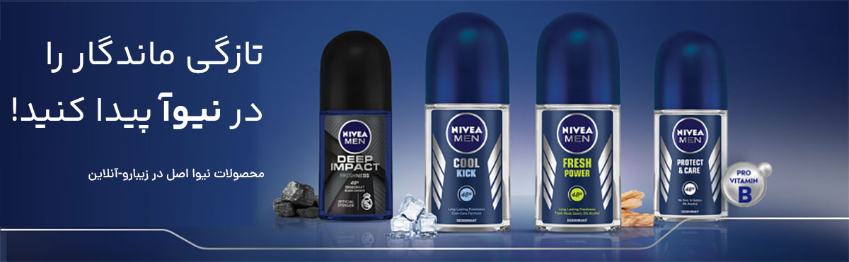 مام رول نیوا مردانه