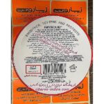 کرم گلیسولید اصل