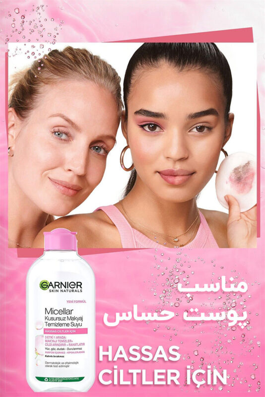 محلول پاک‌کننده آرایش گارنیر برای پوست‌های حساس