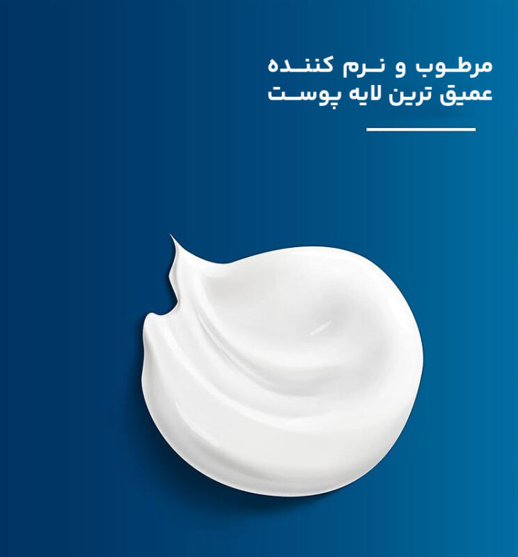 لوسیون بدن