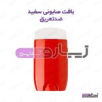 استیک الداسپایس oldspice
