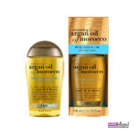 روغن آرگان او جی ایکس