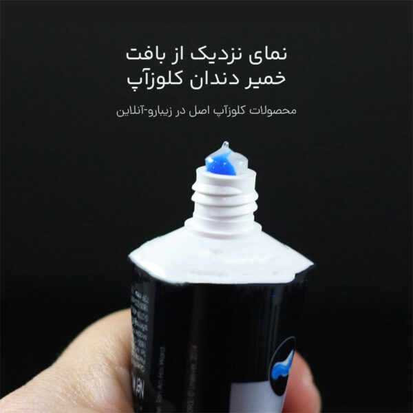 بافت ژلی خمیردندان Close-Up Diamond Attraction