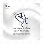 استیک قارچی داو