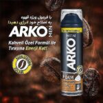 فوم اصلاح آرکو مدل ENERGIZING COFFEE قهوه