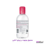 میسلارواتر BIODERMAبایودرما مدل SENSIBIO