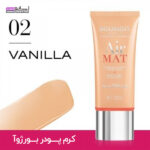 کرم پودر BOURJOISبورژوآ مدل AIRMAT VANILLA شماره2