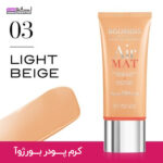 کرم پودر BOURJOISبورژوآ مدل AIRMAT LIGHT BEIGE شماره3