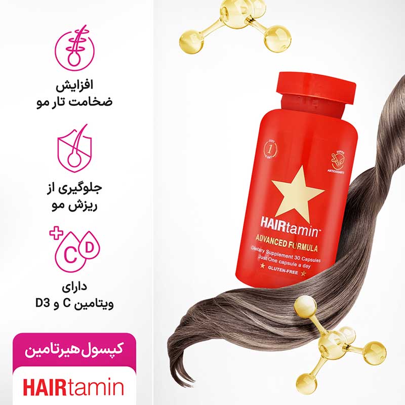 قیمت قرص هیرتامین در داروخانه