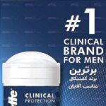 ژیلت کلینیکال