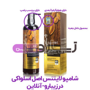 شامپو لایتنس اصل و تقلبی