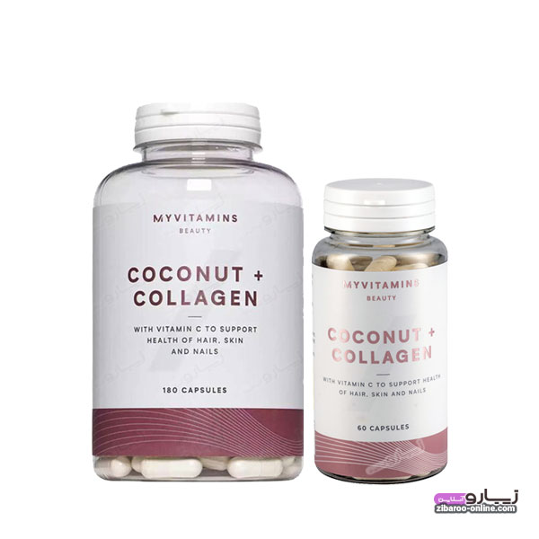s10125-99 کپسول کوکونات کلاژن MY VITAMINS COCONUT & COLLAGEN اصل (در دو مدل) - 1