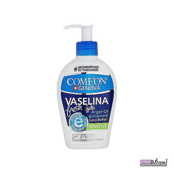 852055 کرم وازلین پمپی کامان