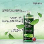 ژل شستشو سی تونا