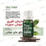 سرم فوری ضدجوش سی تونا