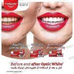 خميردندان کالگيت مدلOPTIC WHITE