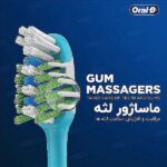 مسواک اورال-بی مدلPRO-EXPERT