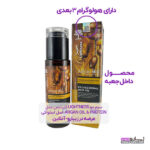 سرم مو LIGHTNESS لایتنس مدل ARGAN OIL & PROTEIN