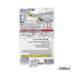 قرص تمیز و خوشبوکننده توالت مدلONE DROP ORANGE تمیزکننده،ضد رسوب آهکی 2برابر قوی تر حجم120g به صرفه اقتصادی-کیفیت بی نظیر-ساخت ژاپن - Image 2