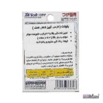 قرص تمیز و خوشبوکننده توالت مدلBLUELET