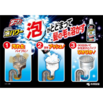 فوم تمیزکننده و بوگیر لوله فاضلاب مدلSANIBON ضدگرفتگی حجم400mlساخت ژاپن - Image 2