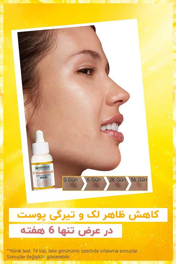 سرم روشن کننده پوست گارنیر روی پوست تست شده و نشان می دهد چگونه پوست را روشن تر می کند.