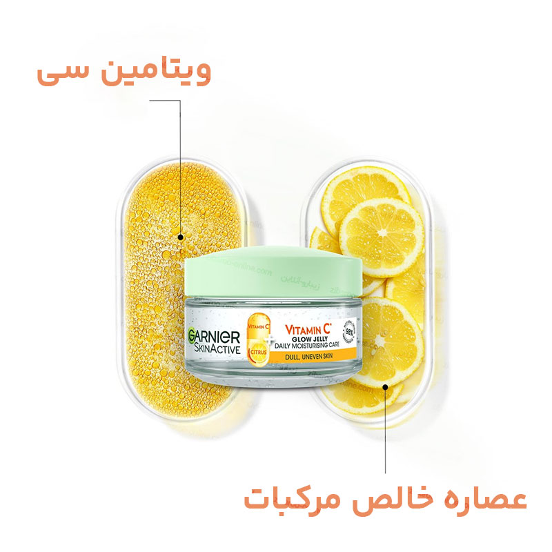 استفاده روزانه از ژل کرم Garnier Vitamin C Glow Jelly روی پوست صورت
