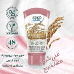 کرم تیوپی دست و صورت ARKO NEMآرکو مدل PIRINC SUTU
