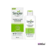 آبرسان سیمپل لایت