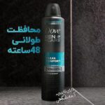 اسپری بدن مردانه DOVEداو مدل CLEAN COMFORT