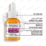 سرم پوست BALANCEبالانس مدل SNAKE VENOM