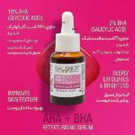 سرم پوست BALANCEبالانس مدل AHA+BHA