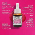 سرم پوست BALANCEبالانس مدل AHA+BHA