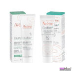 ترمیم کننده سیکالفیت