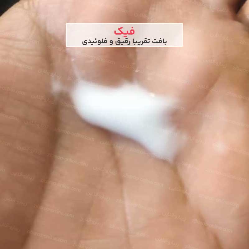 نظرات در مورد کرم سیکالفیت اون