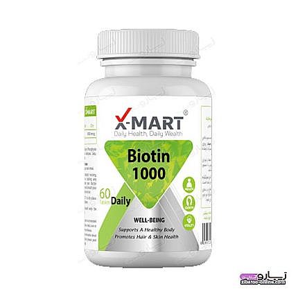 قرص XMART ایکس مارت مدل BIOTIN1000