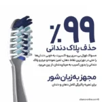 مسواک اورال بی پرو اکسپرت ORAL-B PRO-EXPERT ALL-IN-ONE CROSS ACTION اصل - Image 2