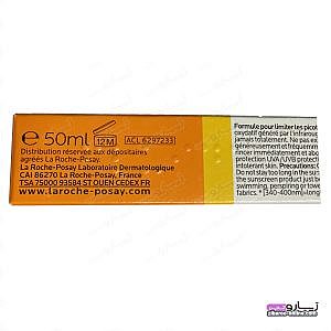 فلوئید ضد آفتاب LA ROCHE-POSAY لاروش پوزای مدلFLUIDE INVISIBLE