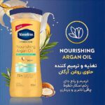 لوسیون بدن VASELINEوازلین مدل NOURISHING ARGAN OIL