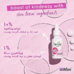 سرم پوست SIMPLEسیمپل مدل 10% NIACINAMIDE+VITAMIN B3