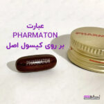 کپسول PHARMATON فارماتن مدل CAPSULES WITH SELENIUM