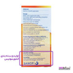 کپسول PHARMATON فارماتن مدل CAPSULES WITH SELENIUM