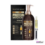شامپو کویین KERATINE QUEEN کوئین مدل PROTEIN BRAZILIAN