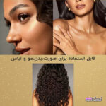 شیمر بدن SHEGLAM شیگلم مدل GO GO GLOW HIGHLIGHTING BODY MIST