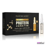 ویال ضدریزش و تقویت کننده مو KERATINE QUEEN کوئین مدل PROTEIN KERATIN