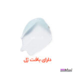 ژل ترمیم کننده AVENE اون مدلCICALFATE SCAR GEL