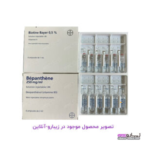 نمای نزدیک از آمپول Bayer Biotin
