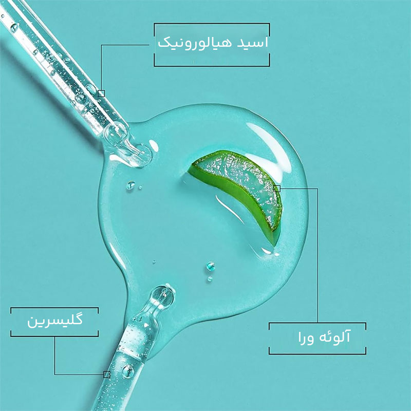 آبرسانی ۴۸ ساعته به کمک ترکیب هیالورونیک اسید و آلوئه‌ورا گارنیر